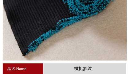 2014新款夹克衫羽绒服横机罗纹 黑色风尚，品质之选